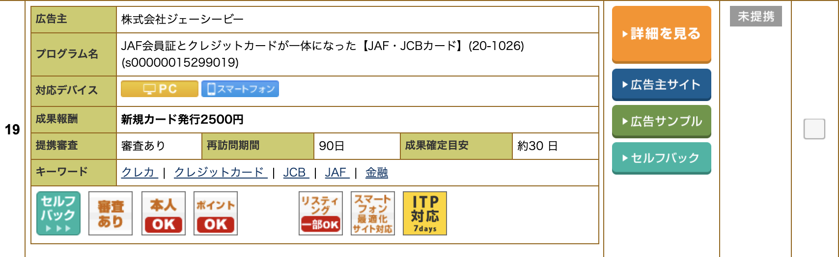 ブログのテーマ ジャンル が決まらない原因と決め方のコツ