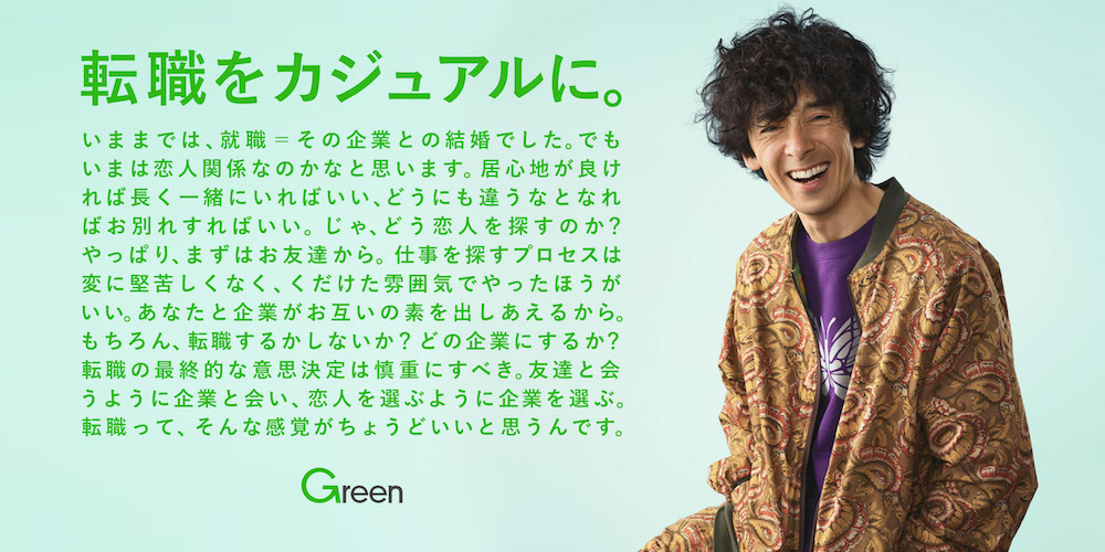 green